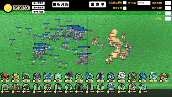 ֲ���ս��ʬģ�������ΰ�����v1.0 ��׿��