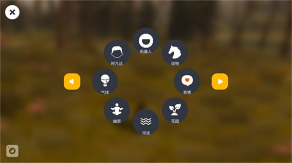 ��Ұɳ���ԭ����������v2.4 ��׿��