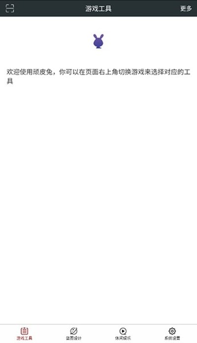 ��Ƥ�ùٷ���v1.13.25