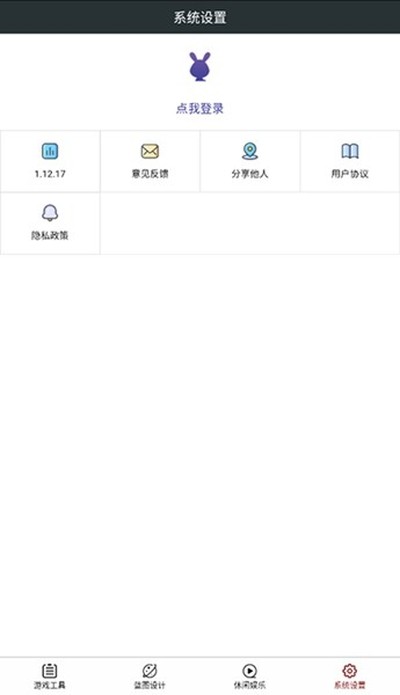 ��Ƥ�ùٷ���v1.13.25