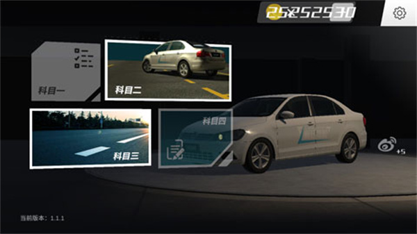 ��񿼼��պ���������v1.1.1 ��׿��