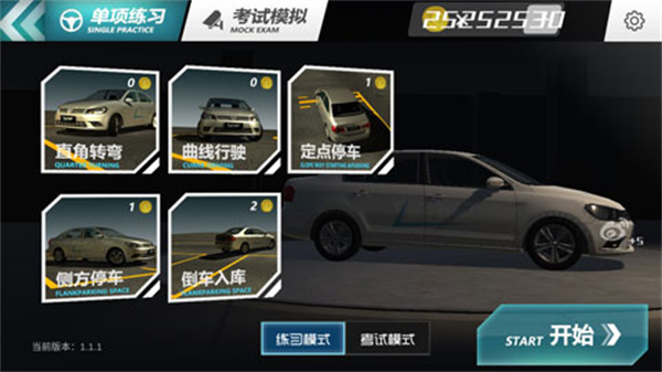 ��񿼼��պ���������v1.1.1 ��׿��