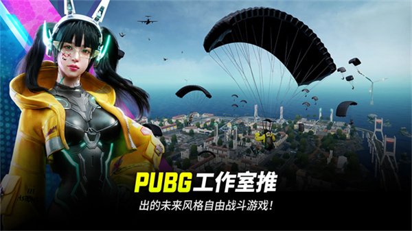 pubgδ��֮�����°�����v0.9.93.776