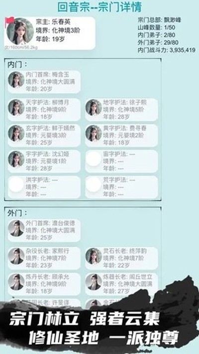 ��������ģ�����޹��氲׿��v6.1