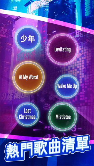 ����֮·��������v3.0.7 ��׿��