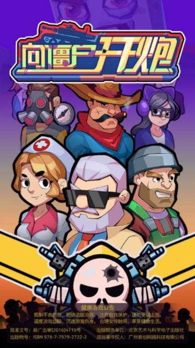 ��ʬ����������ʯ���°�v1.0.4