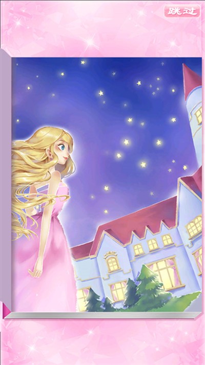 У԰ʱװ����Ѱ�v1.5