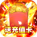 ��Ѫս��v991.0.1