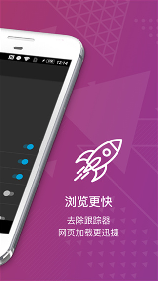 Firefox Focus���������޹���ٷ�app���ذ�װv150.0 ��׿��