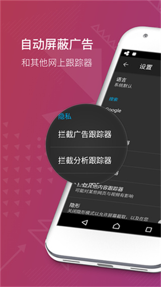 Firefox Focus���������޹���ٷ�app���ذ�װv150.0 ��׿��