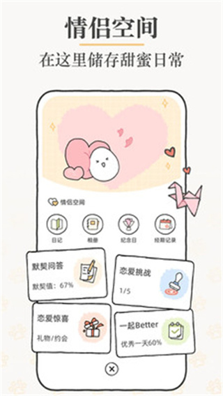suki����app���°�����v4.30.1 �ٷ���