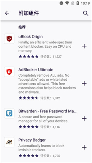 iceraven�����app���°�����v2.31.0 ��׿��