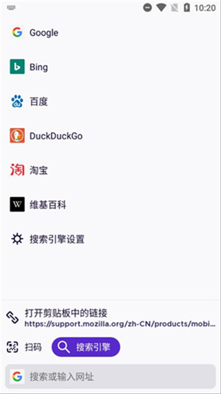 iceraven�����app���°�����v2.31.0 ��׿��