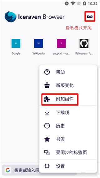 iceraven�����app���°�����v2.31.0 ��׿��