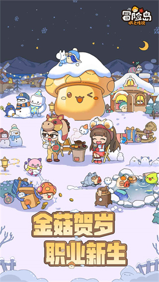 ð�յ���֮��˵���ιٷ��������°�(MapleStory M)v2.340.3500 ���°�