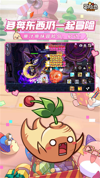 ð�յ���֮��˵���ιٷ��������°�(MapleStory M)v2.340.3500 ���°�