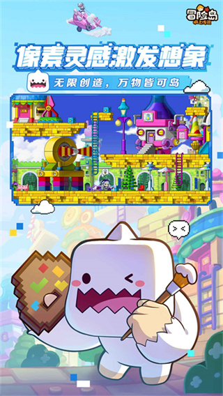 ð�յ���֮��˵���ιٷ��������°�(MapleStory M)v2.340.3500 ���°�