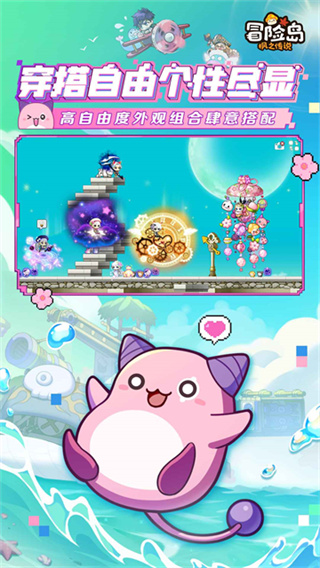 ð�յ���֮��˵���ιٷ��������°�(MapleStory M)v2.340.3500 ���°�