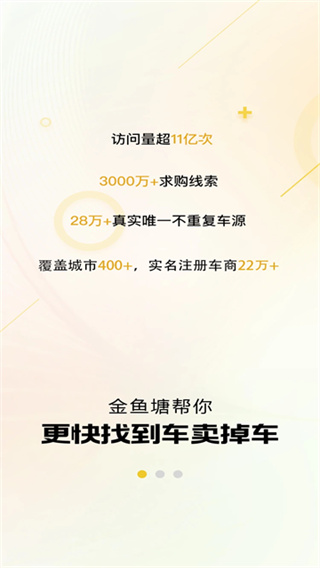 ���������ֳ�app�ٷ�������v2.3.6 ��׿��