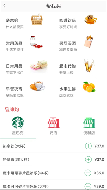 ���������ƽ̨app���ذ�װv6.4.7 ���°�