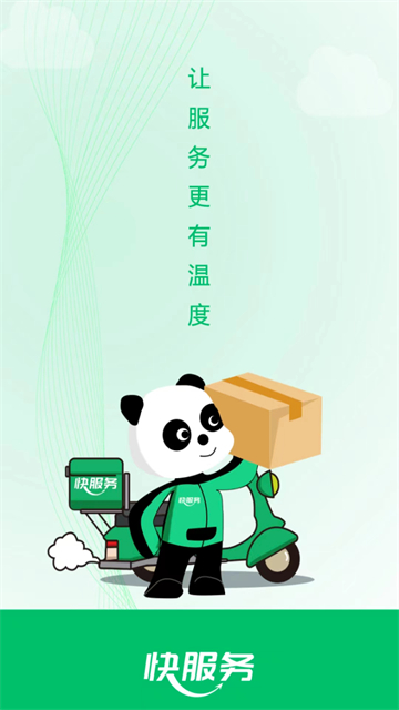 ���������ƽ̨app���ذ�װv6.4.7 ���°�