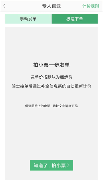���������ƽ̨app���ذ�װv6.4.7 ���°�