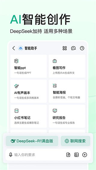 �ٶ��Ŀ�ai����д������v10.3.10 �ٷ�����