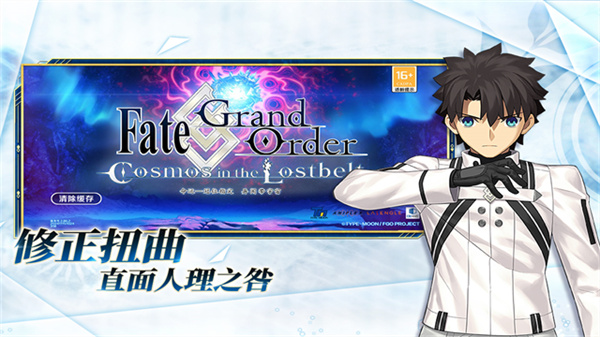 fgo�ֻ�������v2.117.0 �ٷ�����