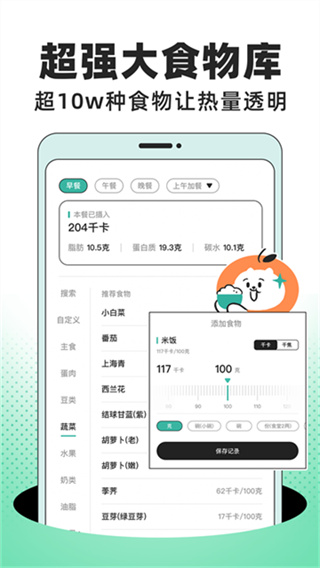 ���ټ���app���°�׿������v1.9.8 �ٷ���