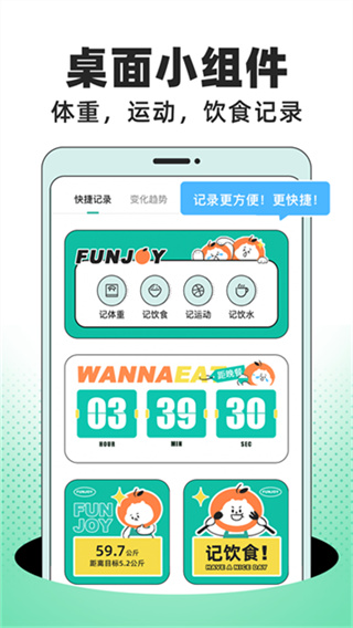 ���ټ���app���°�׿������v1.9.8 �ٷ���