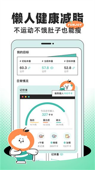 ���ټ���app���°�׿������v1.9.8 �ٷ���