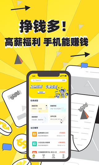 �ڰ�����ƽ̨v1.4.1 �ٷ���