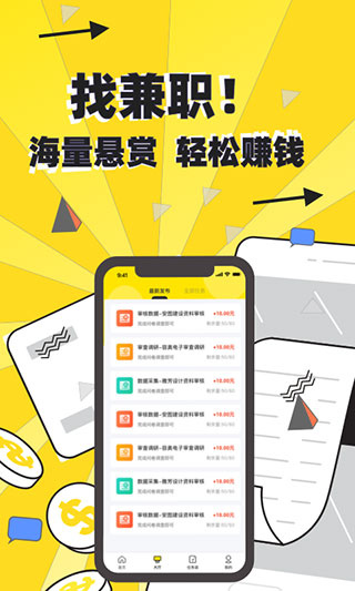 �ڰ�����ƽ̨v1.4.1 �ٷ���