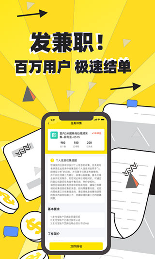 �ڰ�����ƽ̨v1.4.1 �ٷ���