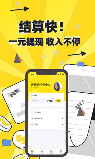�ڰ�����ƽ̨v1.4.1 �ٷ���