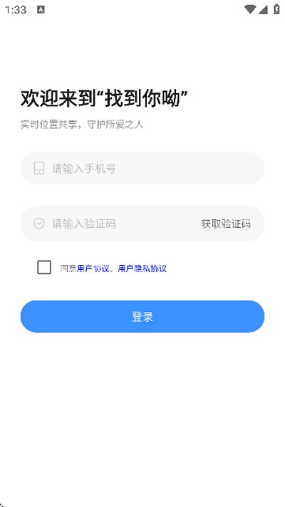 �ҵ����ϰ�׿��v1.1.1