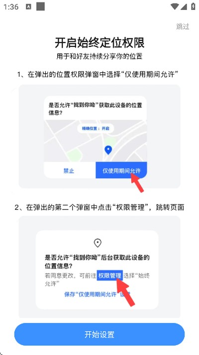 �ҵ����ϰ�׿��v1.1.1