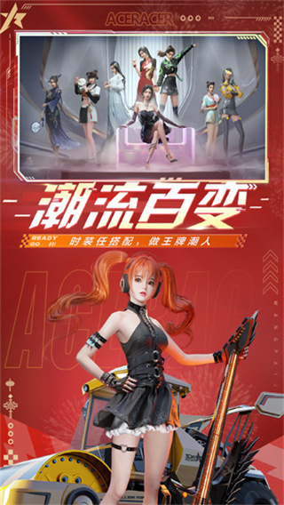 ���ƾ���(Ace Racer)���ʰ�ٷ����������°�v5.6.0 �ٷ���