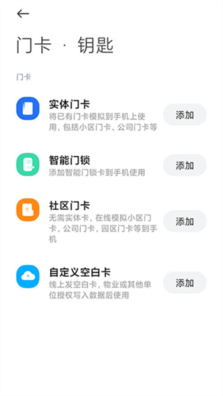 С��Ǯ���Ž�������v6.108.0.5622.2709 �ֻ���
