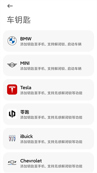 С��Ǯ���Ž�������v6.108.0.5622.2709 �ֻ���