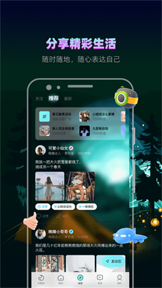 ����app���°汾����v4.8.9 ��׿��