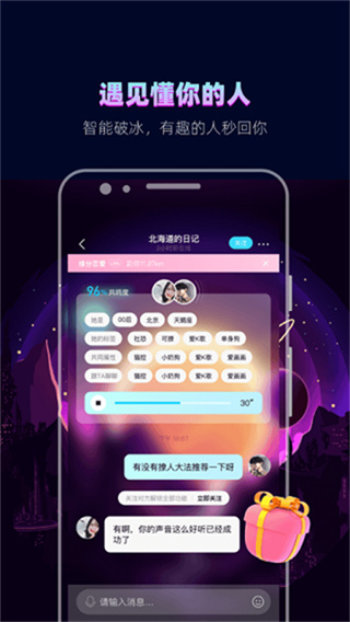 ����app���°汾����v4.8.9 ��׿��