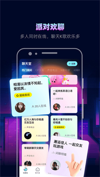 ����app���°汾����v4.8.9 ��׿��