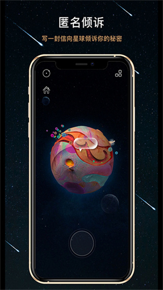 �����������°�v2.0.4 ��׿��