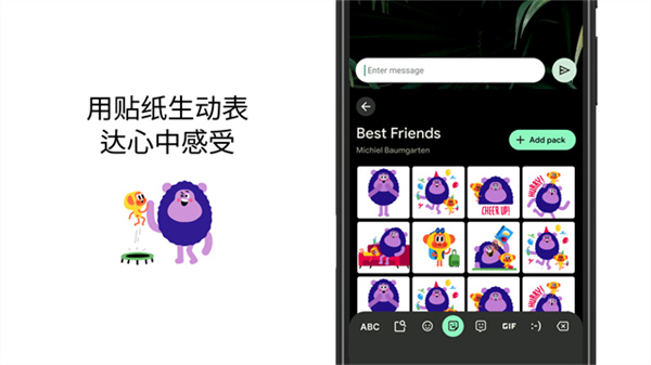 gboar1d���뷨�������(Gboard)v17.2.3.895242737 �ٷ���