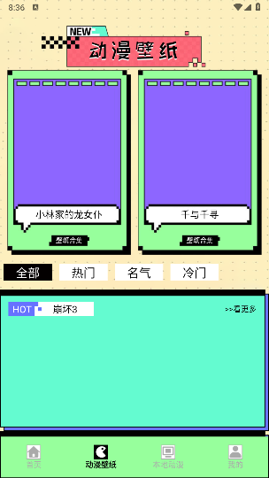 CIMOCPRO��׿��v1.8