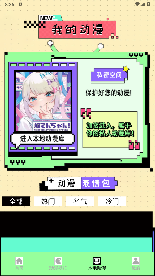 CIMOCPRO��׿��v1.8