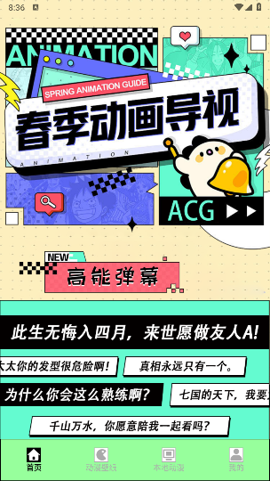 CIMOCPRO��׿��v1.8