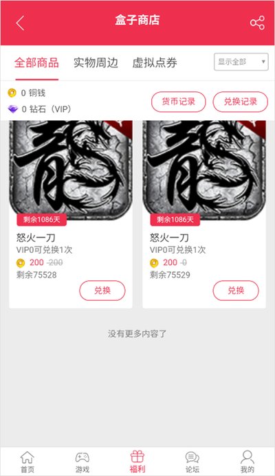 9377��Ϸ���ӹٷ�������v1.1.3