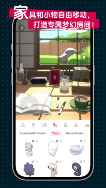 Gogh����ʹ����׿���°�v2.4.0